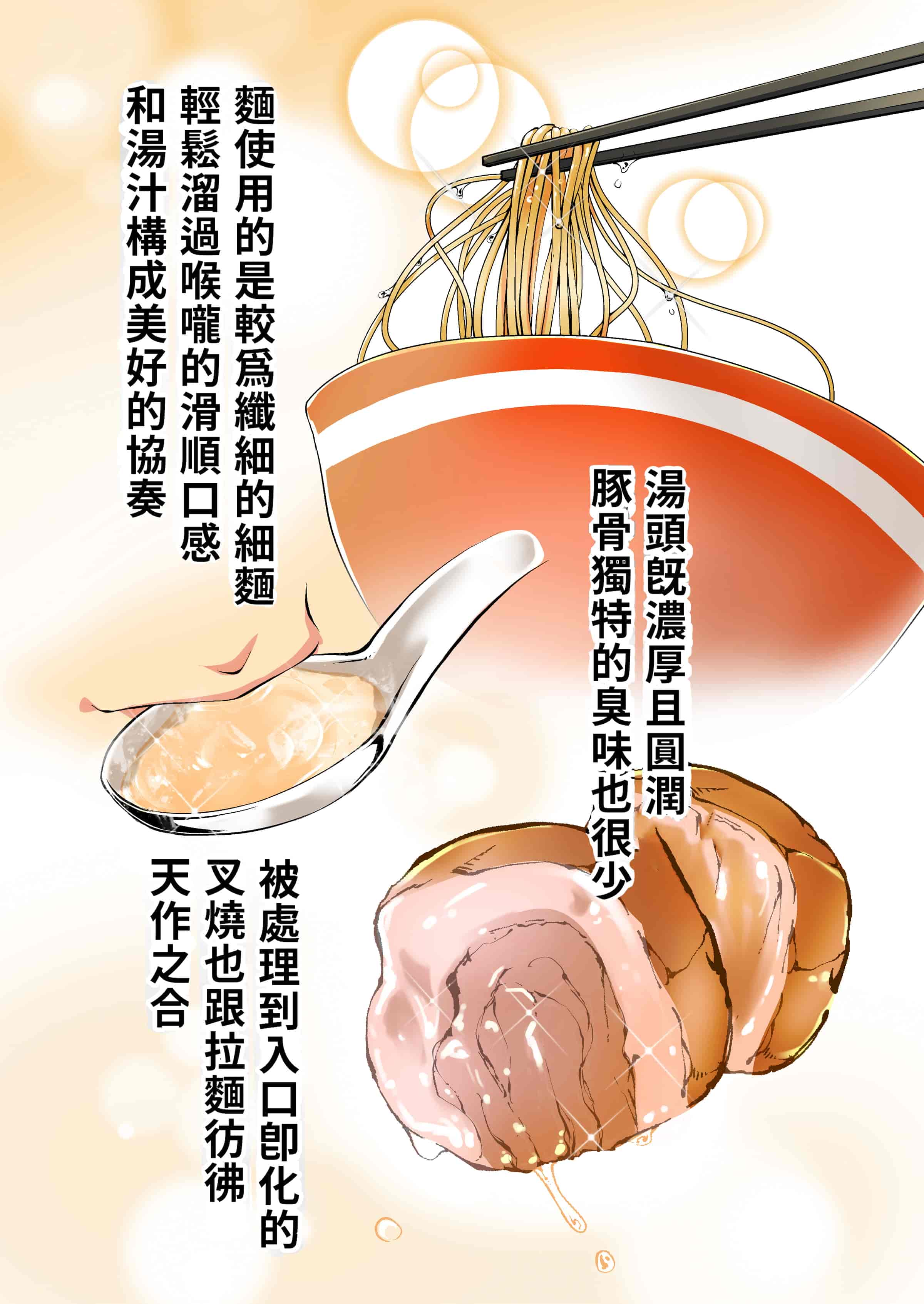 汉化版-[STUDIOふあん (来鈍)] 飯犯トラベラーズ 博多集団レ●プ旅行 フルカラー版 +広島集団レ●プ旅行編+ 沖縄集団レイプ済 ハーレムひとり旅編_第2集