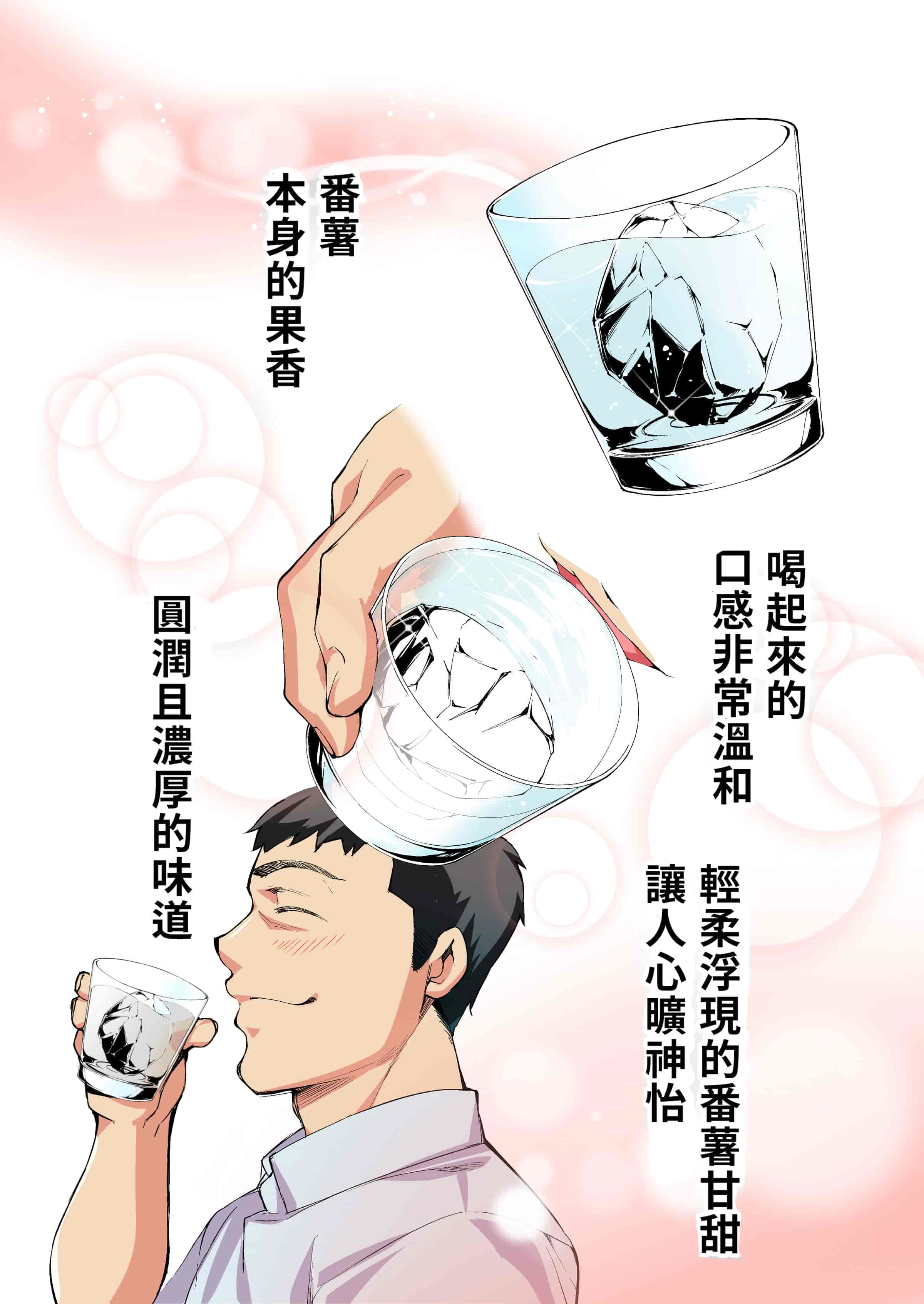 汉化版-[STUDIOふあん (来鈍)] 飯犯トラベラーズ 博多集団レ●プ旅行 フルカラー版 +広島集団レ●プ旅行編+ 沖縄集団レイプ済 ハーレムひとり旅編_第2集