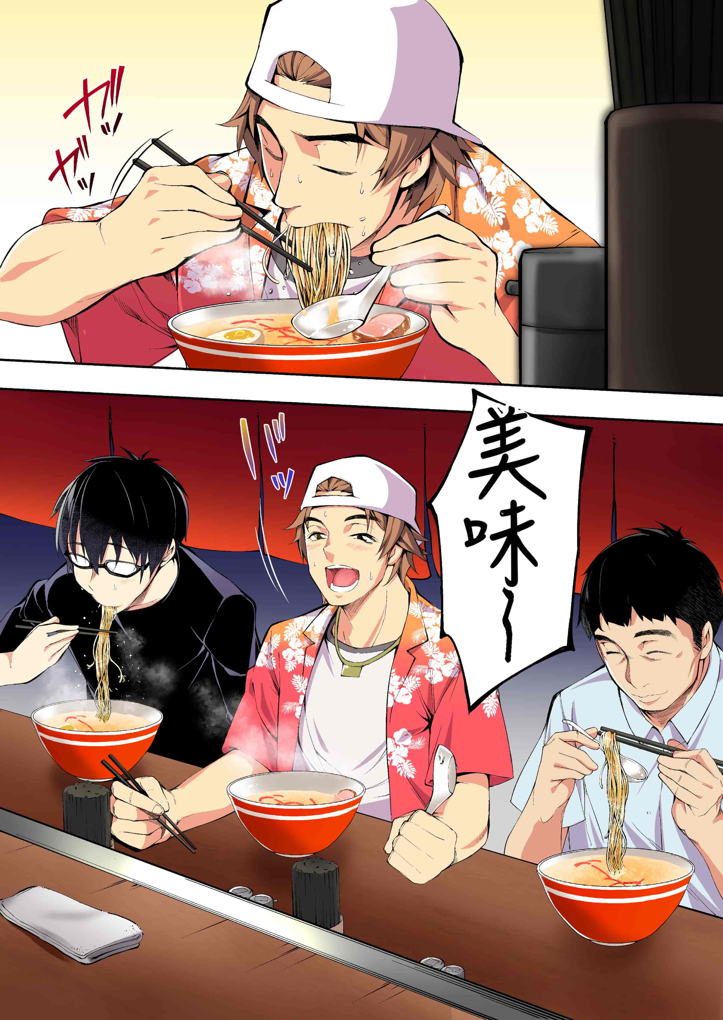 汉化版-[STUDIOふあん (来鈍)] 飯犯トラベラーズ 博多集団レ●プ旅行 フルカラー版 +広島集団レ●プ旅行編+ 沖縄集団レイプ済 ハーレムひとり旅編_第2集
