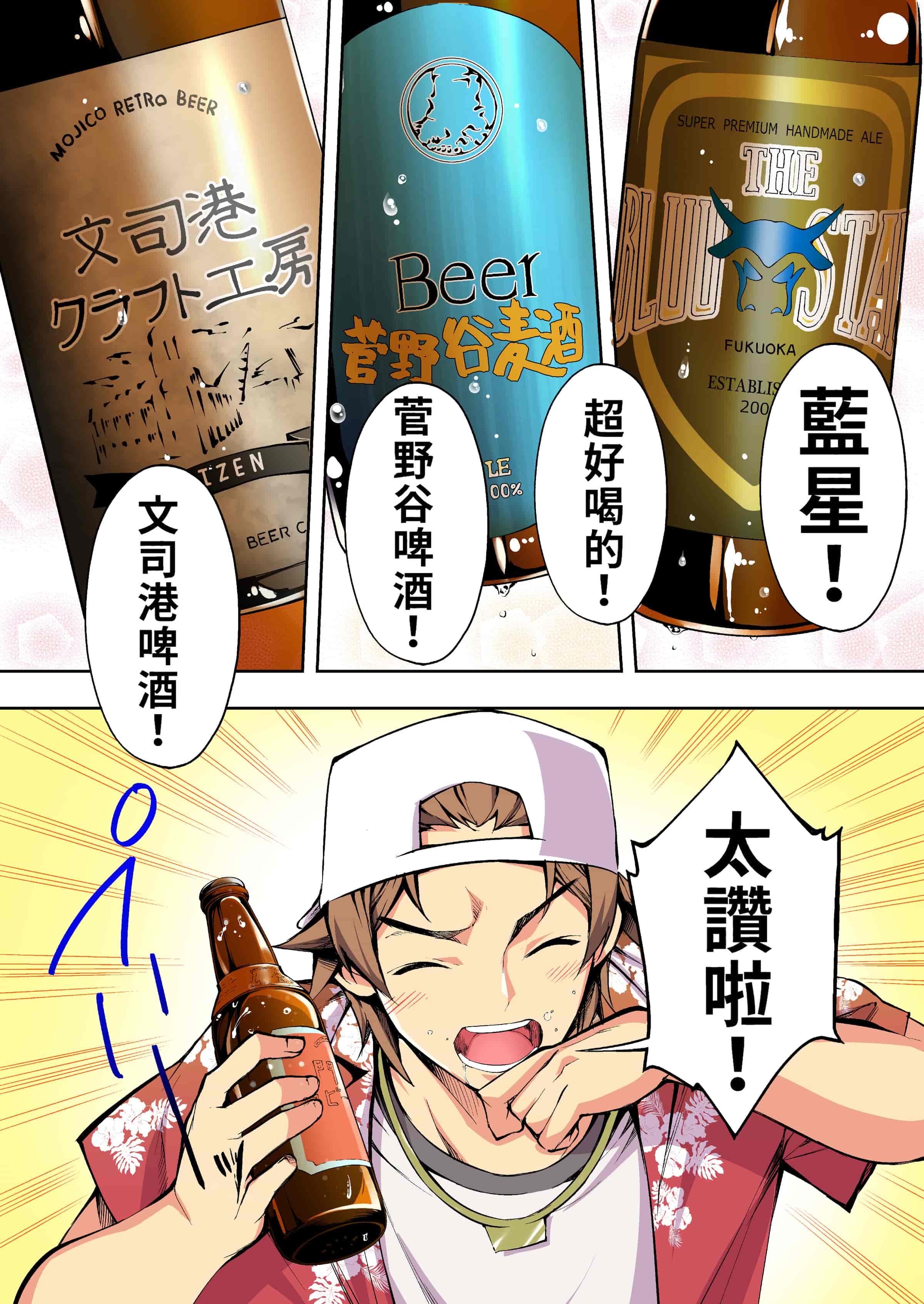 汉化版-[STUDIOふあん (来鈍)] 飯犯トラベラーズ 博多集団レ●プ旅行 フルカラー版 +広島集団レ●プ旅行編+ 沖縄集団レイプ済 ハーレムひとり旅編_第2集