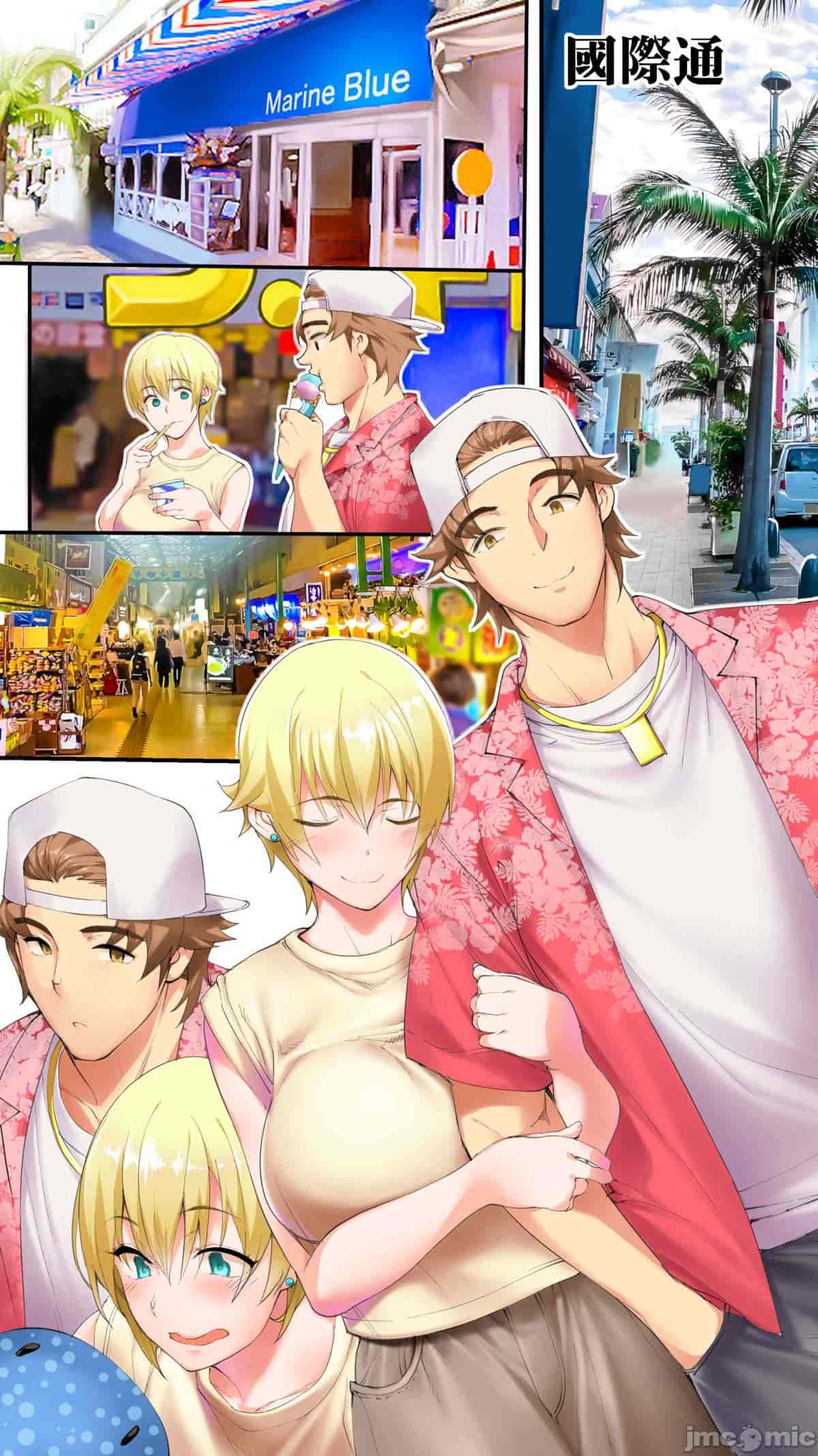汉化版-[STUDIOふあん (来鈍)] 飯犯トラベラーズ 博多集団レ●プ旅行 フルカラー版 +広島集団レ●プ旅行編+ 沖縄集団レイプ済 ハーレムひとり旅編_第18集
