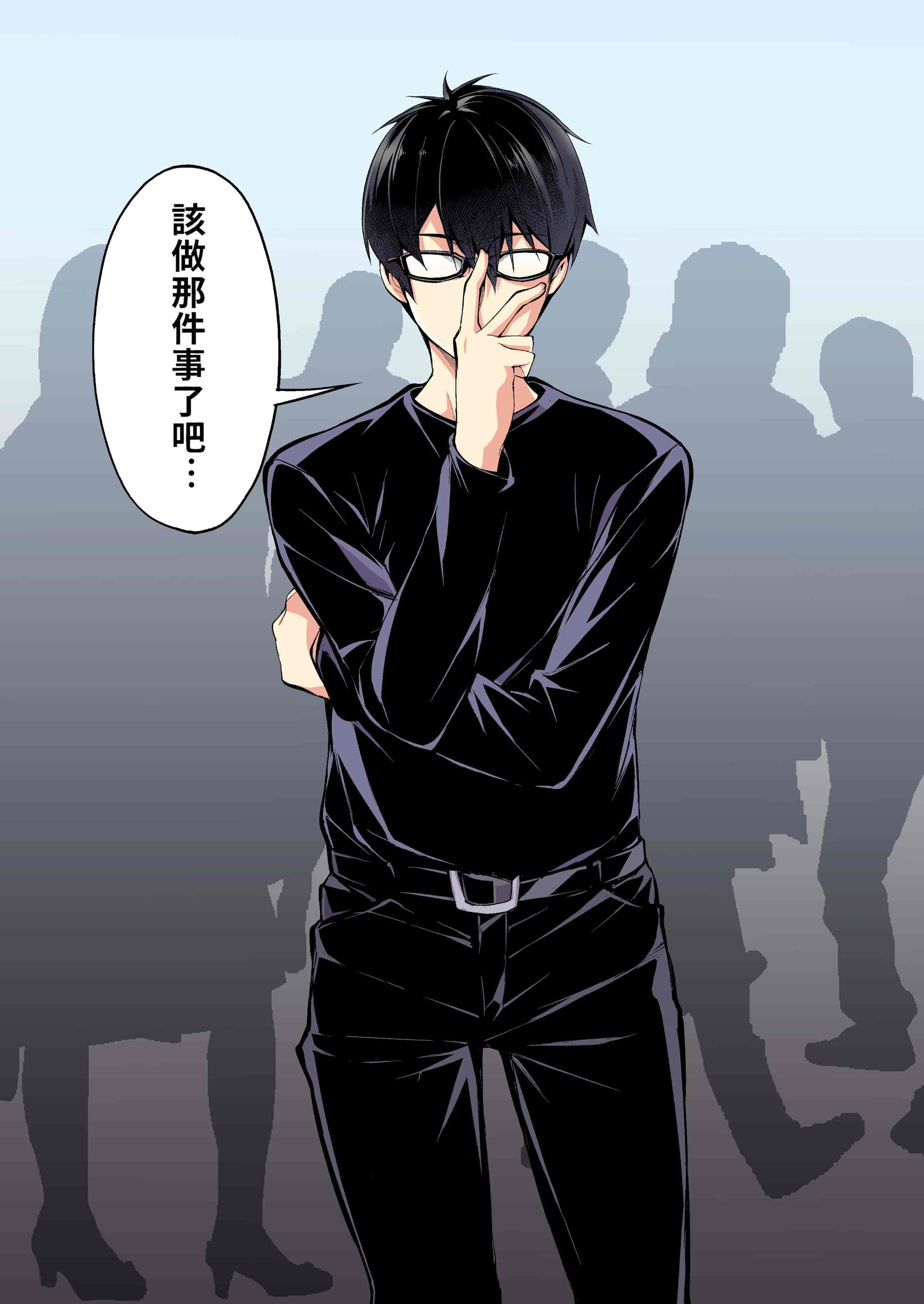 汉化版-[STUDIOふあん (来鈍)] 飯犯トラベラーズ 博多集団レ●プ旅行 フルカラー版 +広島集団レ●プ旅行編+ 沖縄集団レイプ済 ハーレムひとり旅編_第2集