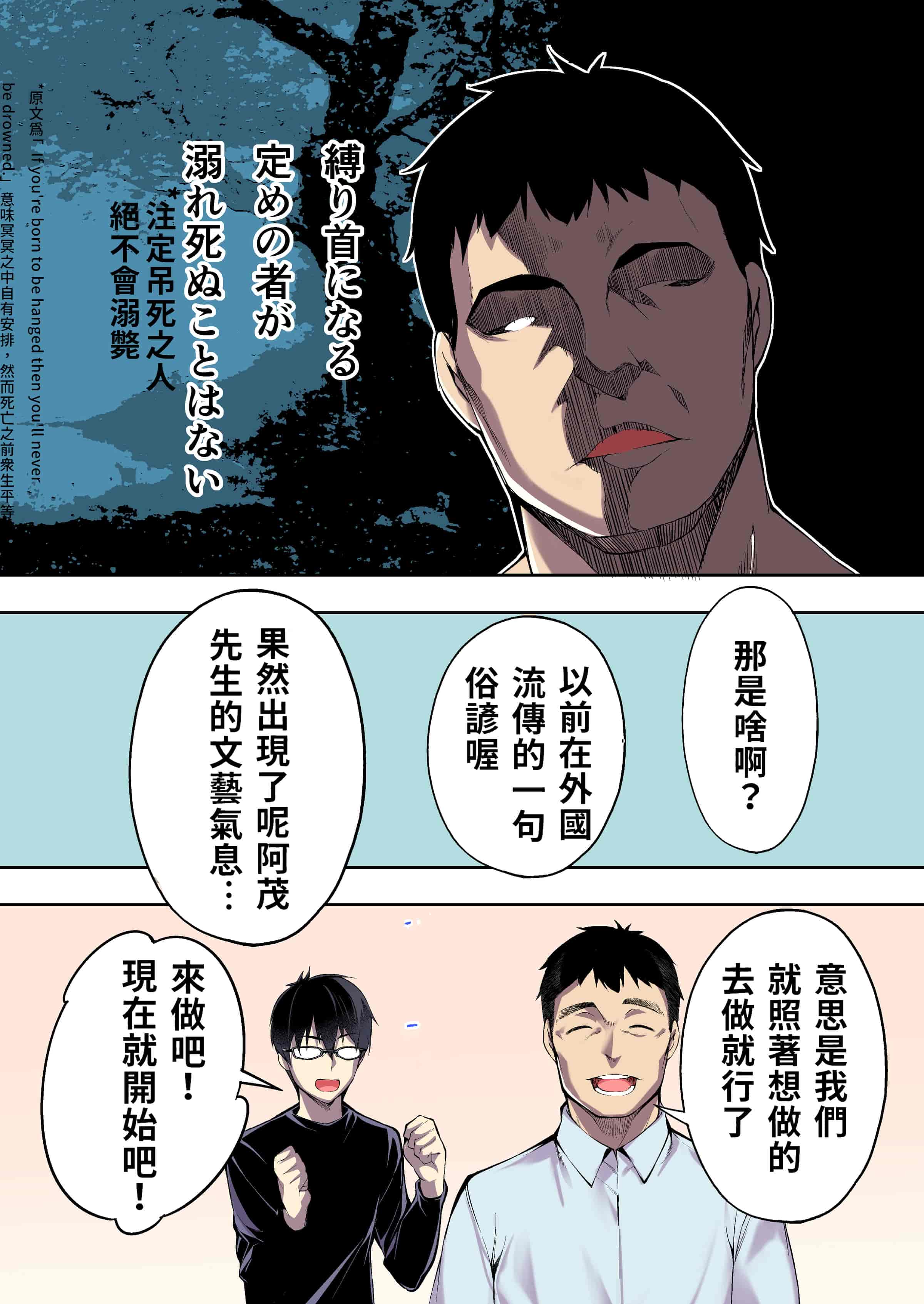 汉化版-[STUDIOふあん (来鈍)] 飯犯トラベラーズ 博多集団レ●プ旅行 フルカラー版 +広島集団レ●プ旅行編+ 沖縄集団レイプ済 ハーレムひとり旅編_第3集