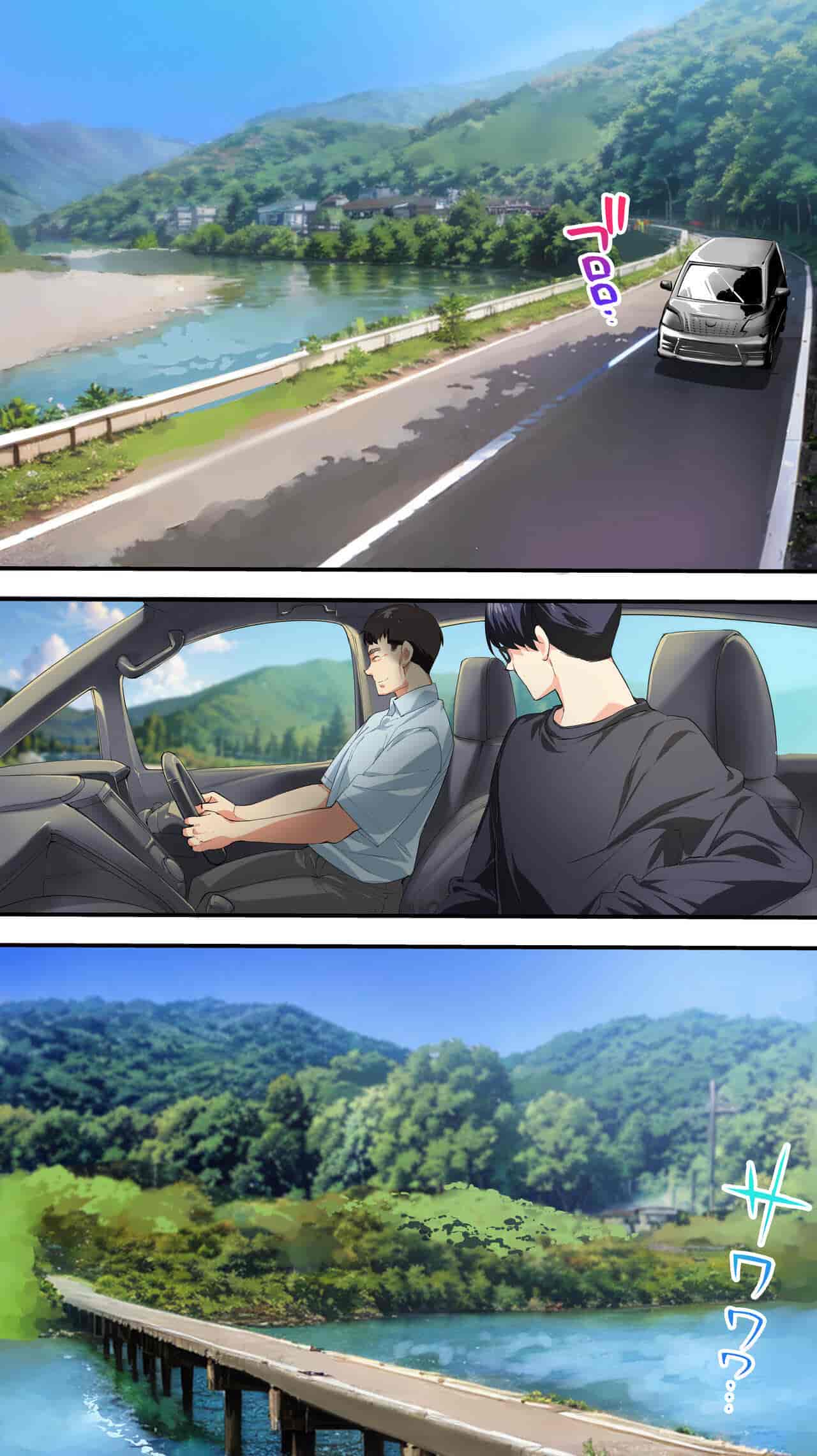 汉化版-[STUDIOふあん (来鈍)] 飯犯トラベラーズ高知集団レイプ旅行 [中国翻訳]_第2集