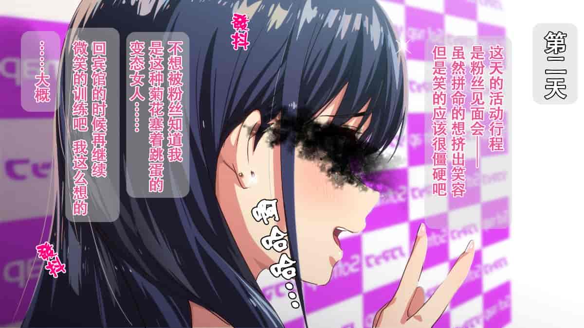 汉化版-[Small Dog] レンタル彼女～本気セックスを覚えたら～[萝莉推土机个人精翻]_第6集