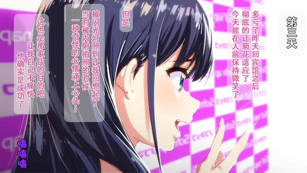 汉化版-[Small Dog] レンタル彼女～本気セックスを覚えたら～[萝莉推土机个人精翻]_第6集
