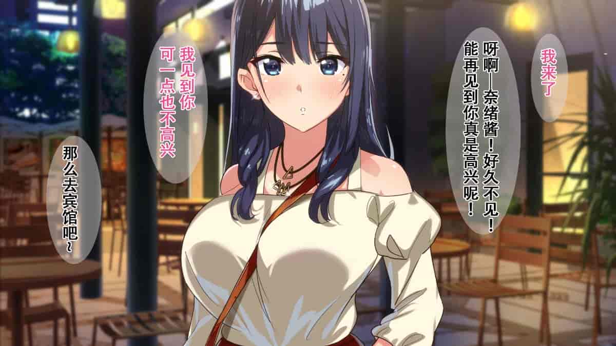 汉化版-[Small Dog] レンタル彼女～本気セックスを覚えたら～[萝莉推土机个人精翻]_第6集
