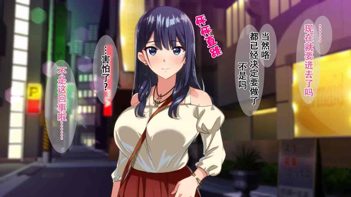 汉化版-[Small Dog] レンタル彼女～本気セックスを覚えたら～[萝莉推土机个人精翻]_第6集