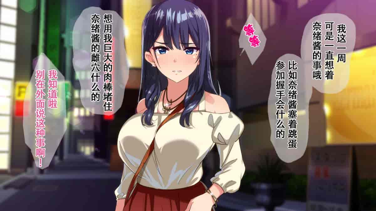 汉化版-[Small Dog] レンタル彼女～本気セックスを覚えたら～[萝莉推土机个人精翻]_第6集