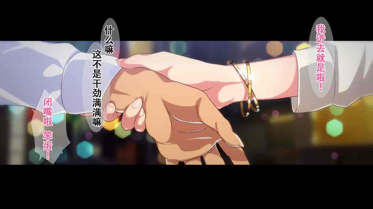 汉化版-[Small Dog] レンタル彼女～本気セックスを覚えたら～[萝莉推土机个人精翻]_第7集