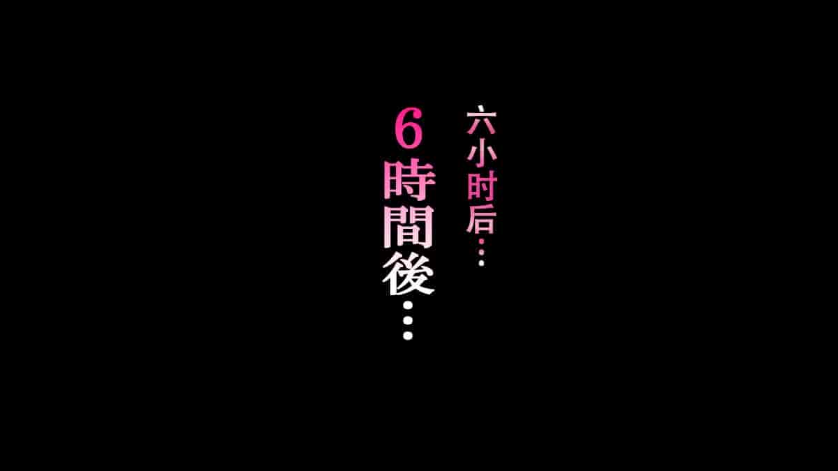 汉化版-[Small Dog] レンタル彼女～本気セックスを覚えたら～[萝莉推土机个人精翻]_第7集