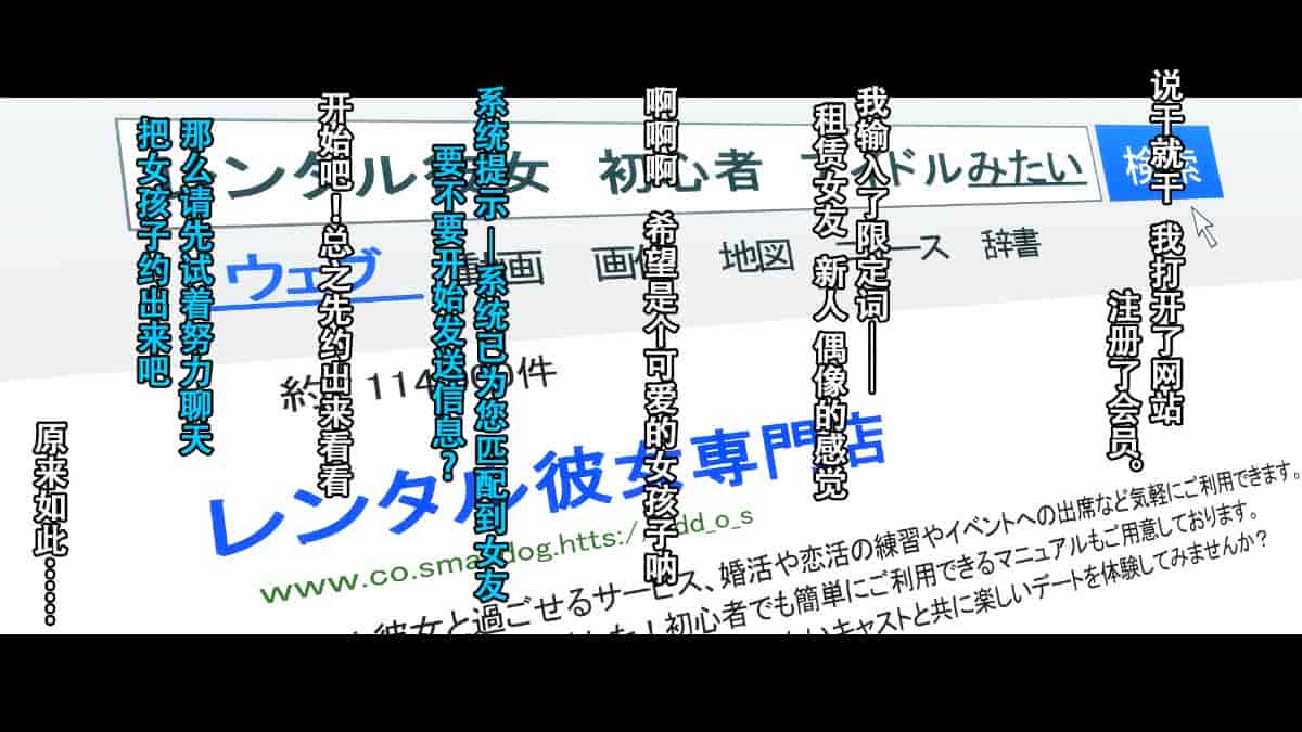 汉化版-[Small Dog] レンタル彼女～本気セックスを覚えたら～[萝莉推土机个人精翻]_第1集