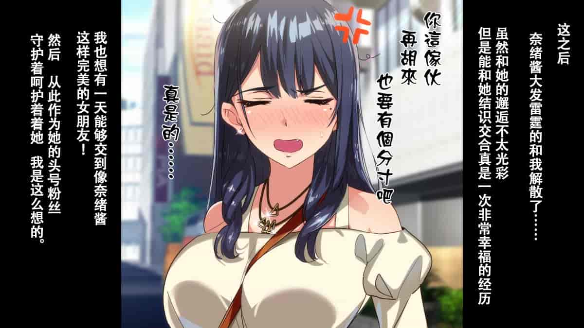 汉化版-[Small Dog] レンタル彼女～本気セックスを覚えたら～[萝莉推土机个人精翻]_第8集