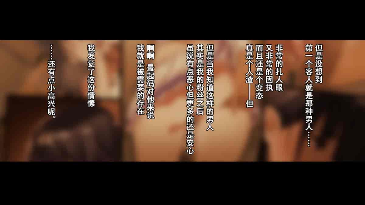 汉化版-[Small Dog] レンタル彼女～本気セックスを覚えたら～[萝莉推土机个人精翻]_第8集