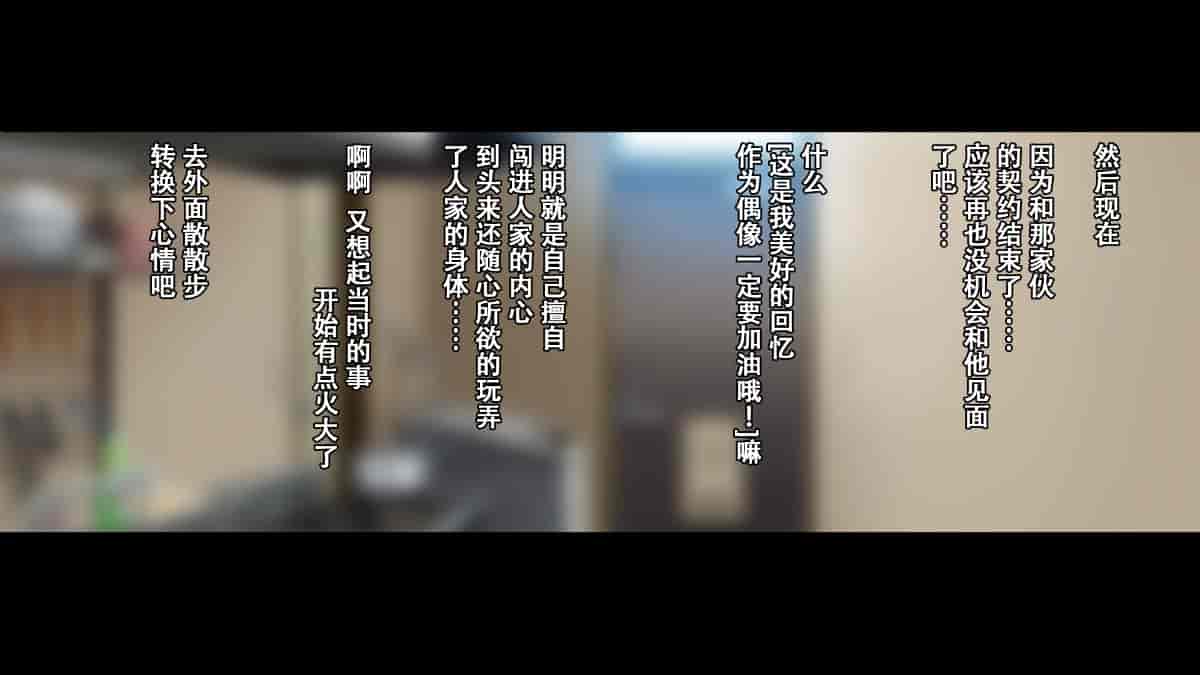 汉化版-[Small Dog] レンタル彼女～本気セックスを覚えたら～[萝莉推土机个人精翻]_第8集