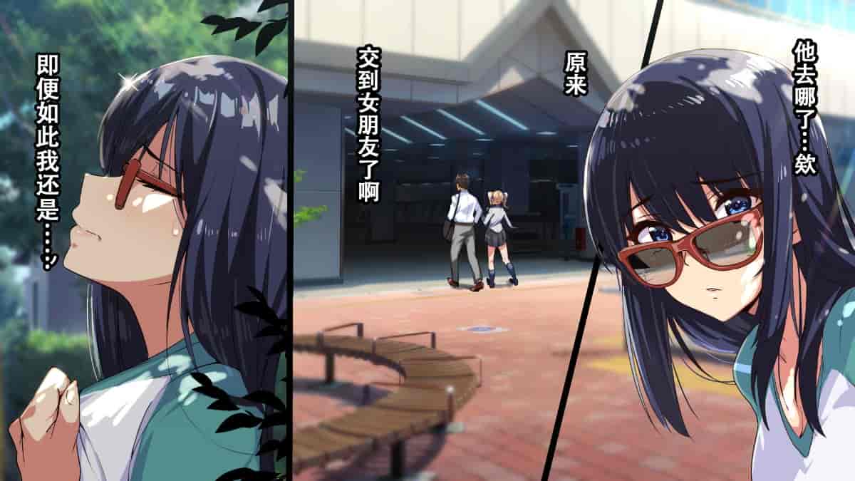 汉化版-[Small Dog] レンタル彼女～本気セックスを覚えたら～[萝莉推土机个人精翻]_第8集