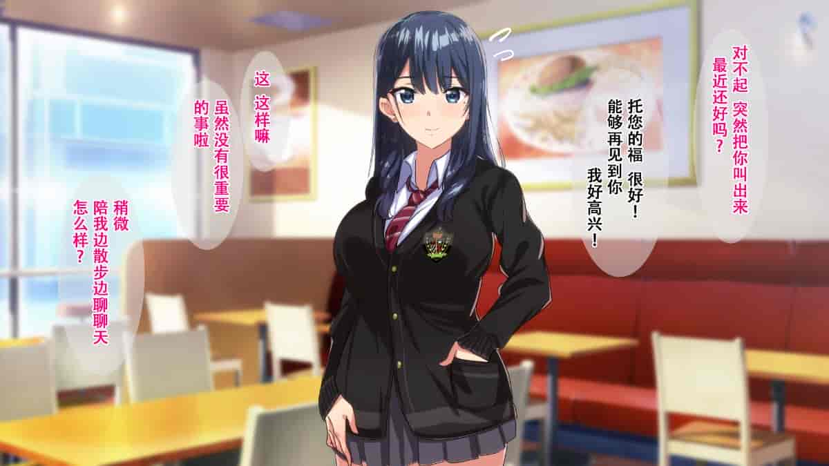 汉化版-[Small Dog] レンタル彼女～本気セックスを覚えたら～[萝莉推土机个人精翻]_第8集