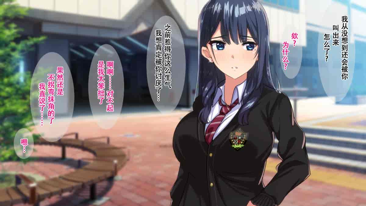 汉化版-[Small Dog] レンタル彼女～本気セックスを覚えたら～[萝莉推土机个人精翻]_第8集
