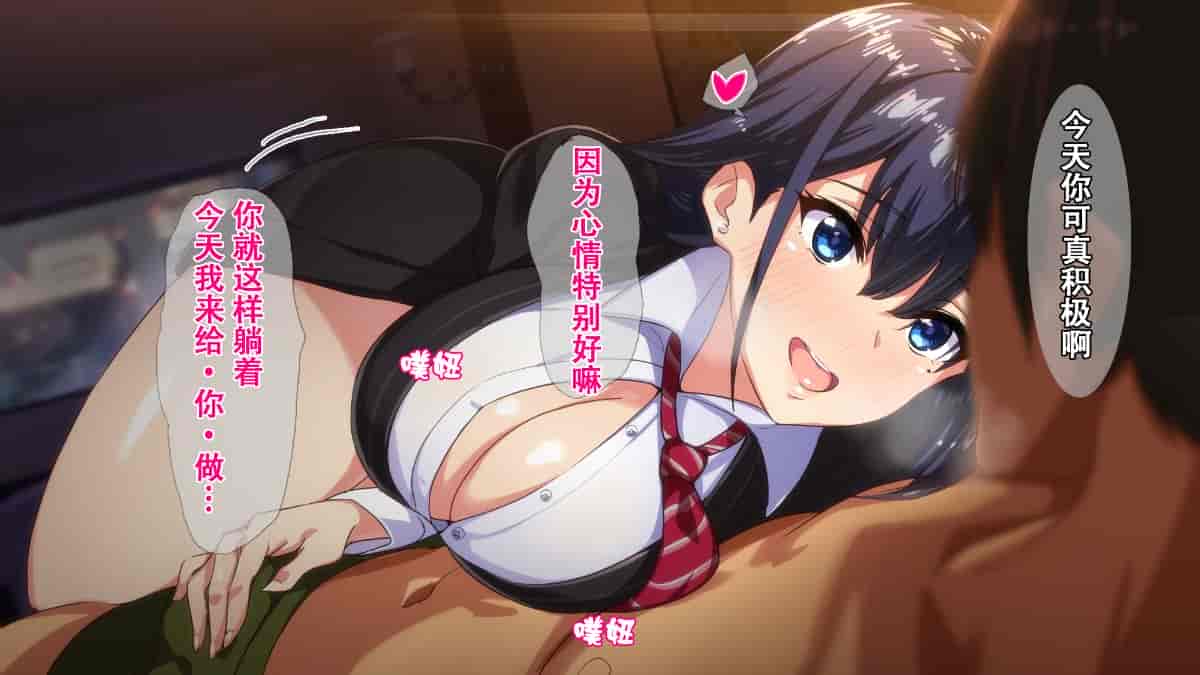 汉化版-[Small Dog] レンタル彼女～本気セックスを覚えたら～[萝莉推土机个人精翻]_第9集