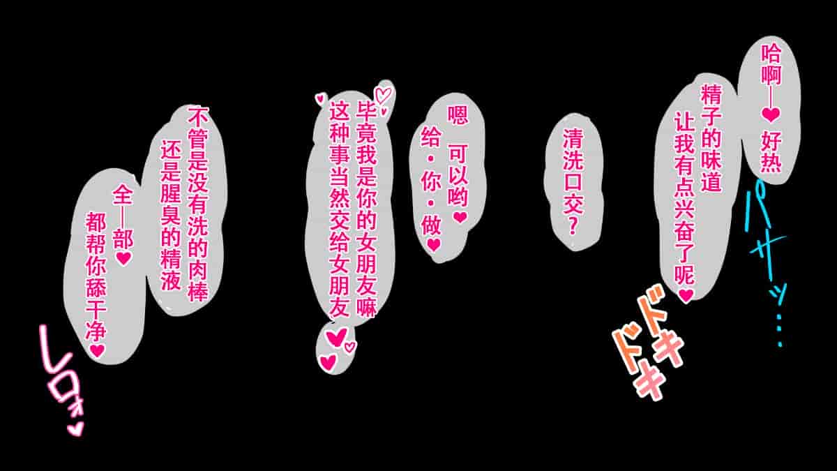 汉化版-[Small Dog] レンタル彼女～本気セックスを覚えたら～[萝莉推土机个人精翻]_第9集
