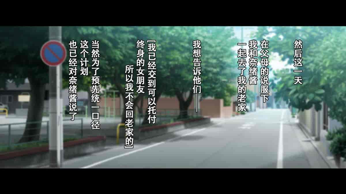 汉化版-[Small Dog] レンタル彼女～本気セックスを覚えたら～[萝莉推土机个人精翻]_第10集
