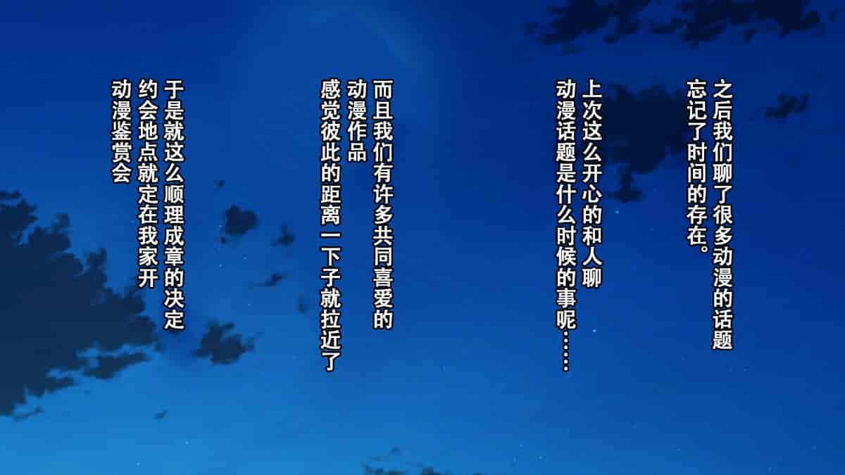 汉化版-[Small Dog] レンタル彼女～本気セックスを覚えたら～[萝莉推土机个人精翻]_第1集