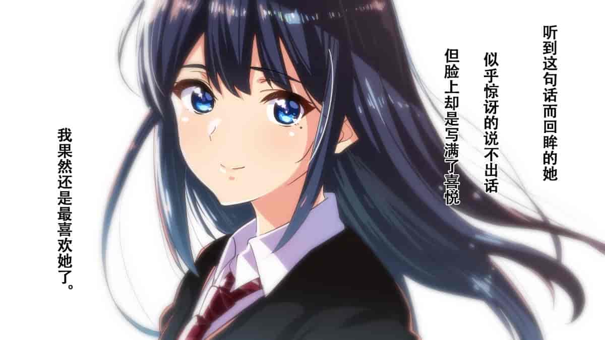 汉化版-[Small Dog] レンタル彼女～本気セックスを覚えたら～[萝莉推土机个人精翻]_第10集