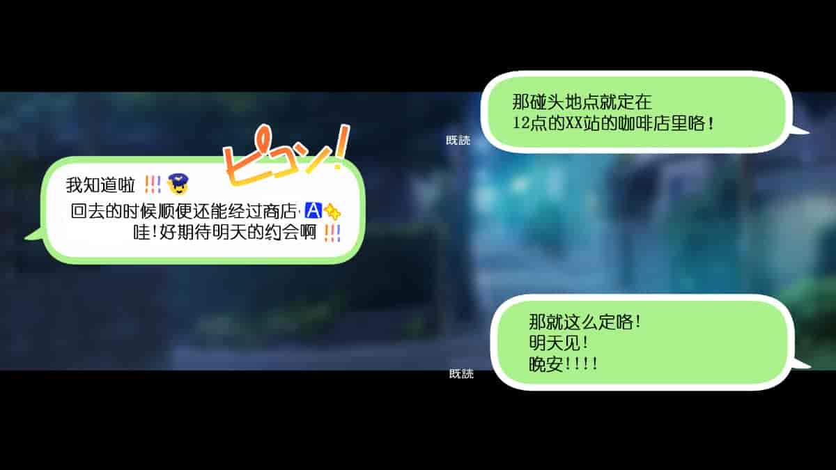 汉化版-[Small Dog] レンタル彼女～本気セックスを覚えたら～[萝莉推土机个人精翻]_第2集