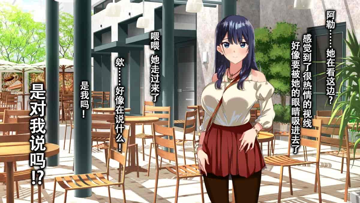 汉化版-[Small Dog] レンタル彼女～本気セックスを覚えたら～[萝莉推土机个人精翻]_第2集