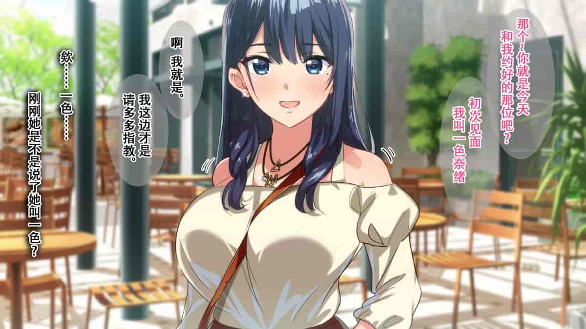汉化版-[Small Dog] レンタル彼女～本気セックスを覚えたら～[萝莉推土机个人精翻]_第2集