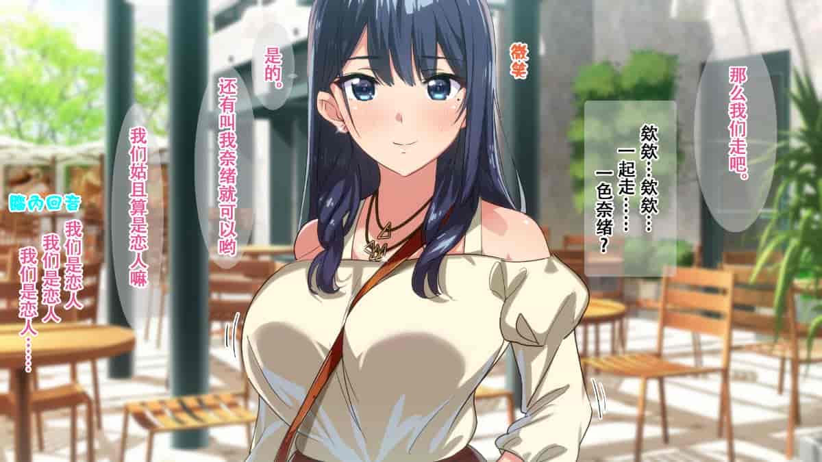汉化版-[Small Dog] レンタル彼女～本気セックスを覚えたら～[萝莉推土机个人精翻]_第2集