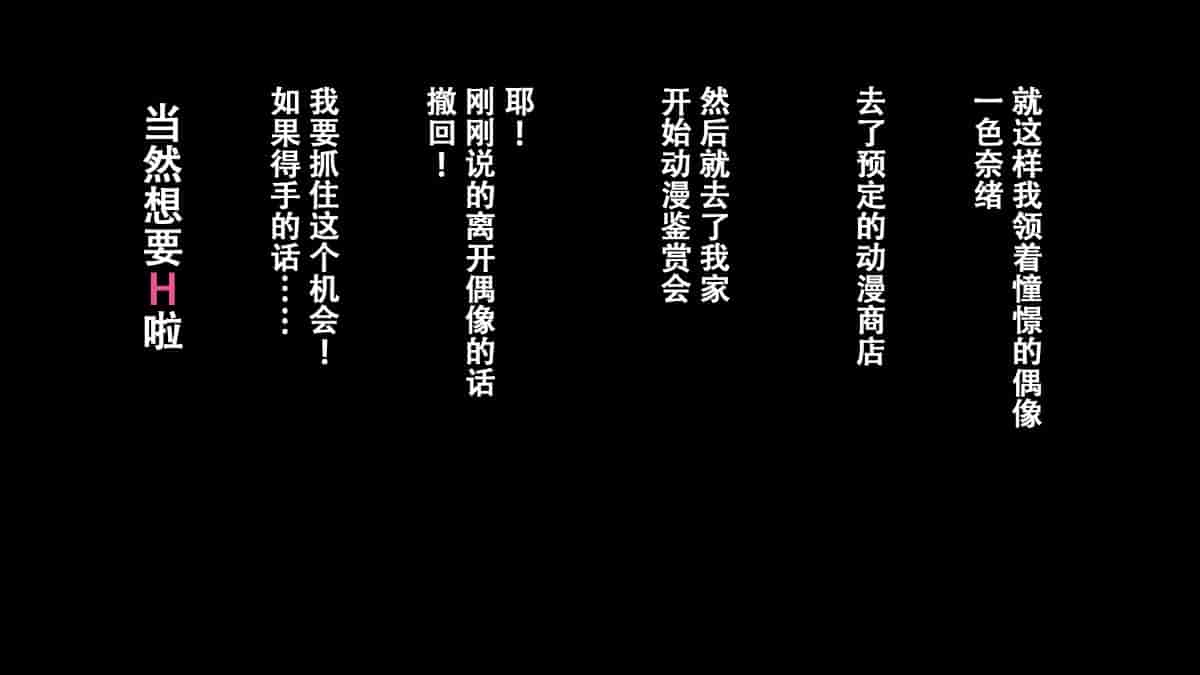 汉化版-[Small Dog] レンタル彼女～本気セックスを覚えたら～[萝莉推土机个人精翻]_第2集