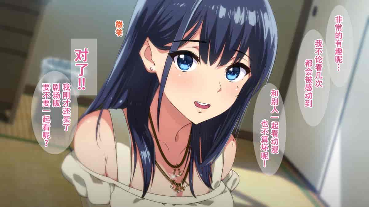 汉化版-[Small Dog] レンタル彼女～本気セックスを覚えたら～[萝莉推土机个人精翻]_第2集