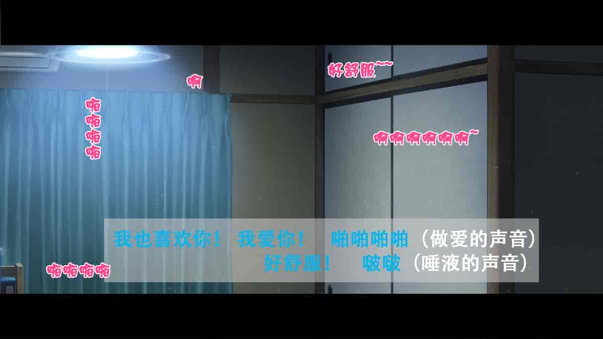 汉化版-[Small Dog] レンタル彼女～本気セックスを覚えたら～[萝莉推土机个人精翻]_第2集