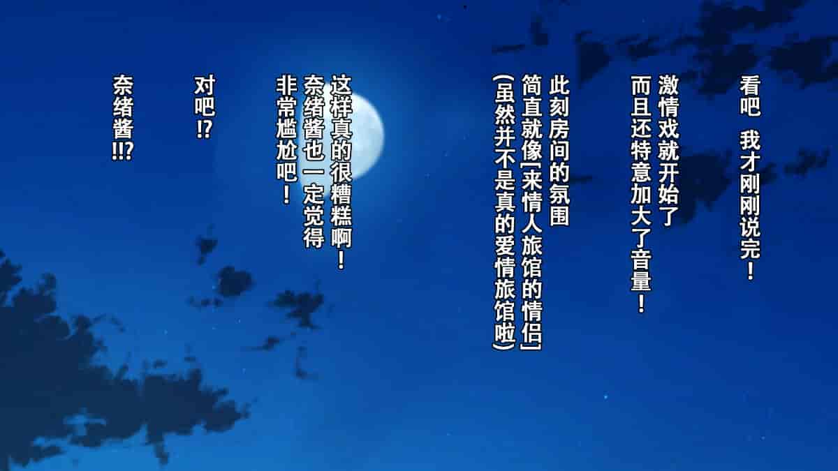 汉化版-[Small Dog] レンタル彼女～本気セックスを覚えたら～[萝莉推土机个人精翻]_第2集