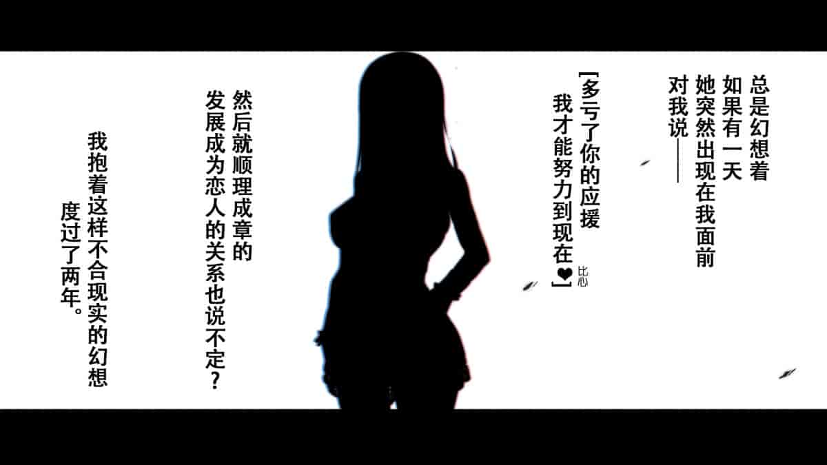 汉化版-[Small Dog] レンタル彼女～本気セックスを覚えたら～[萝莉推土机个人精翻]_第1集