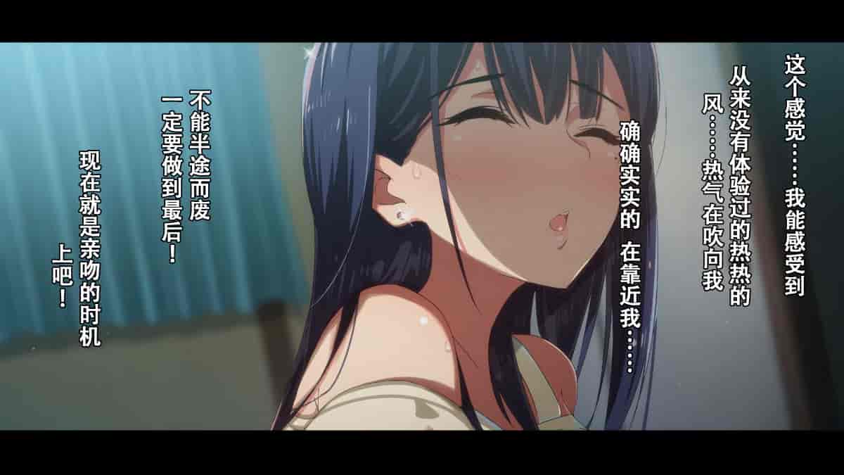 汉化版-[Small Dog] レンタル彼女～本気セックスを覚えたら～[萝莉推土机个人精翻]_第3集