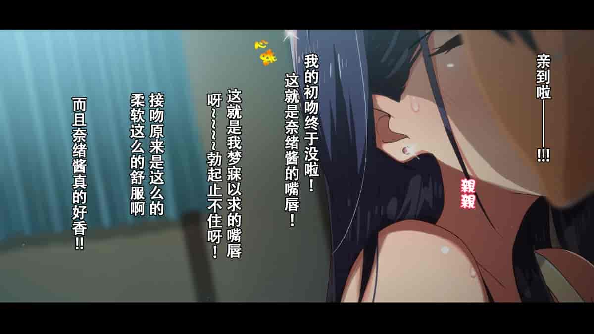 汉化版-[Small Dog] レンタル彼女～本気セックスを覚えたら～[萝莉推土机个人精翻]_第3集