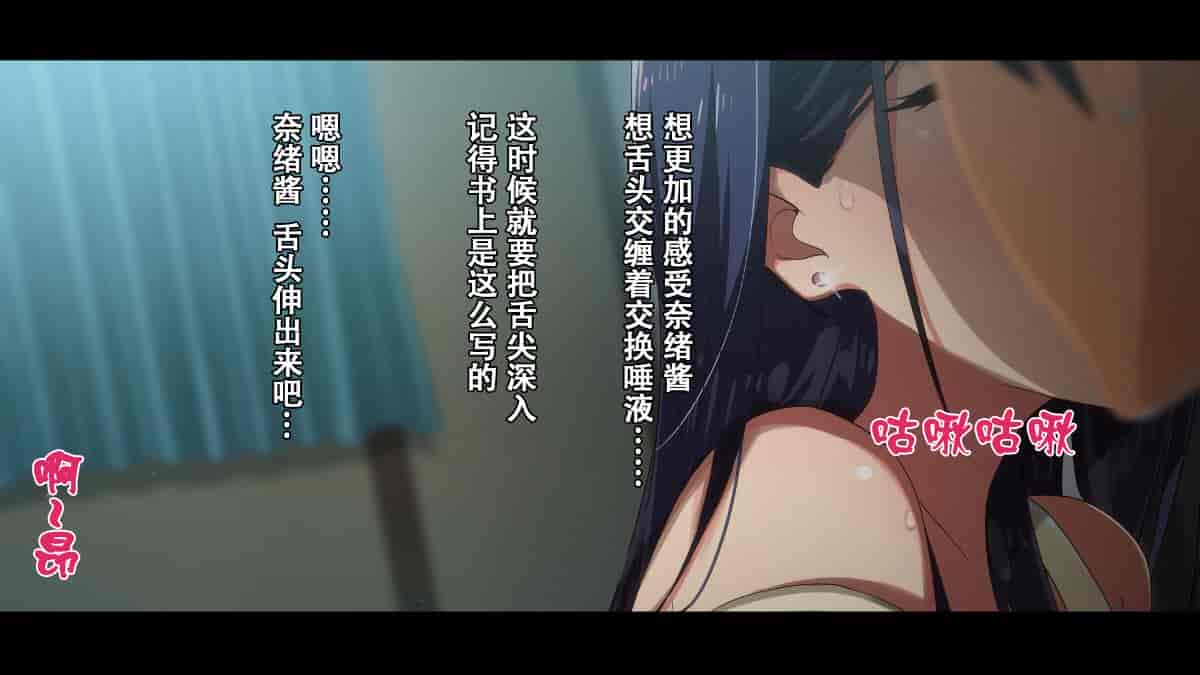 汉化版-[Small Dog] レンタル彼女～本気セックスを覚えたら～[萝莉推土机个人精翻]_第3集
