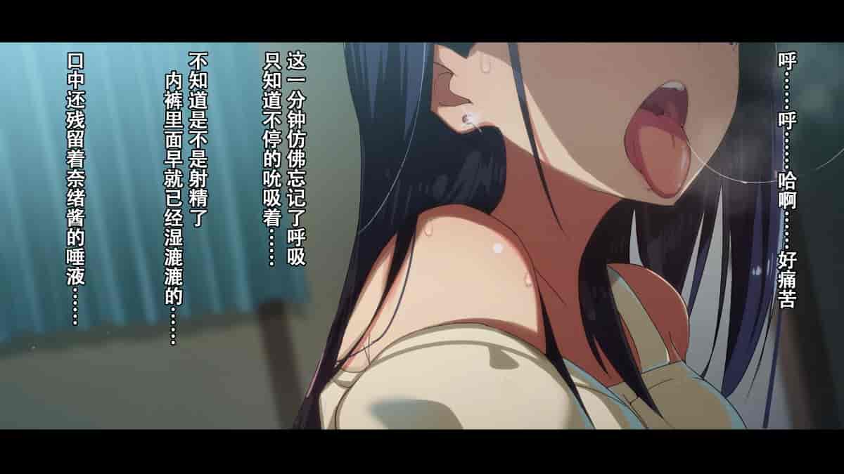 汉化版-[Small Dog] レンタル彼女～本気セックスを覚えたら～[萝莉推土机个人精翻]_第3集