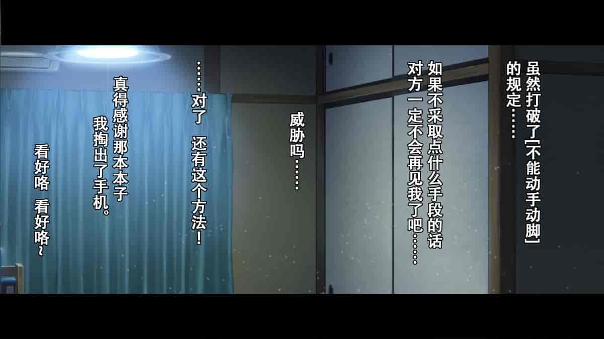 汉化版-[Small Dog] レンタル彼女～本気セックスを覚えたら～[萝莉推土机个人精翻]_第3集