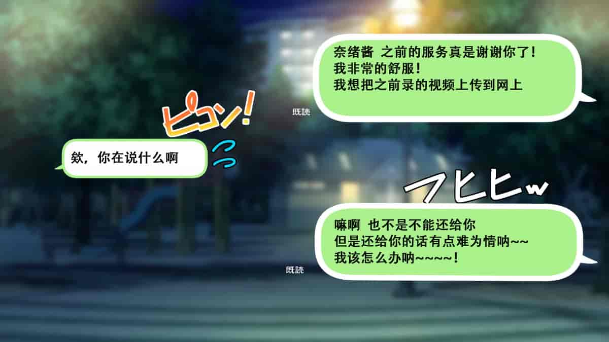 汉化版-[Small Dog] レンタル彼女～本気セックスを覚えたら～[萝莉推土机个人精翻]_第3集