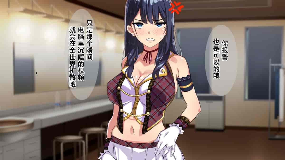 汉化版-[Small Dog] レンタル彼女～本気セックスを覚えたら～[萝莉推土机个人精翻]_第3集