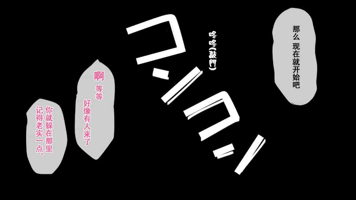 汉化版-[Small Dog] レンタル彼女～本気セックスを覚えたら～[萝莉推土机个人精翻]_第4集