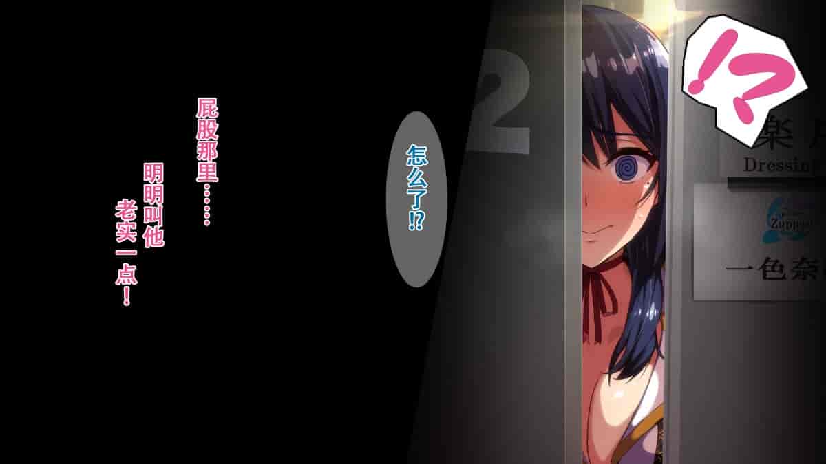 汉化版-[Small Dog] レンタル彼女～本気セックスを覚えたら～[萝莉推土机个人精翻]_第4集