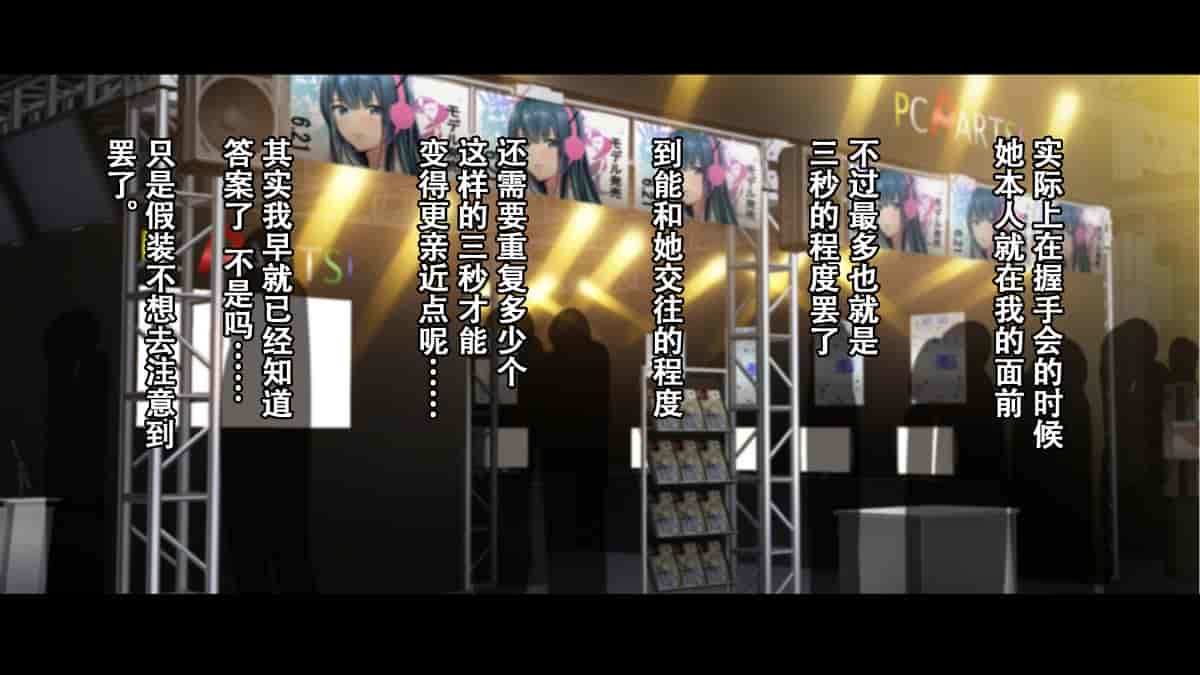 汉化版-[Small Dog] レンタル彼女～本気セックスを覚えたら～[萝莉推土机个人精翻]_第1集