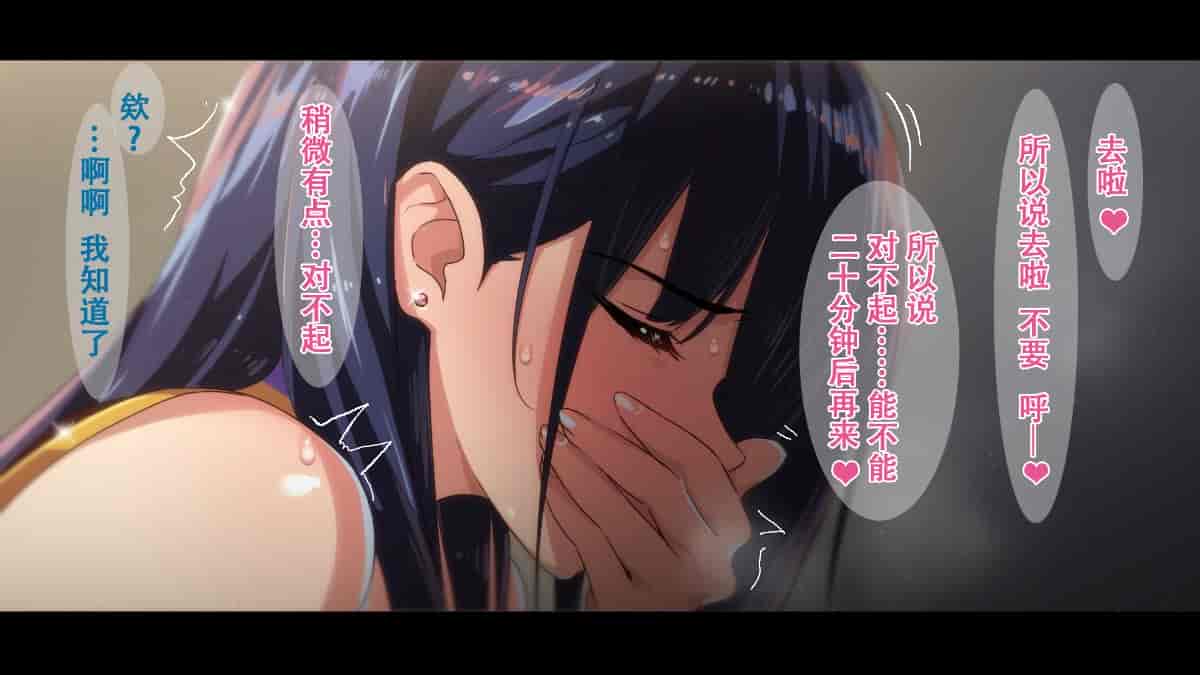 汉化版-[Small Dog] レンタル彼女～本気セックスを覚えたら～[萝莉推土机个人精翻]_第4集