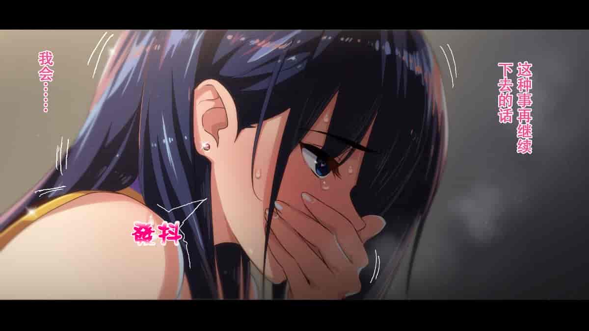 汉化版-[Small Dog] レンタル彼女～本気セックスを覚えたら～[萝莉推土机个人精翻]_第4集