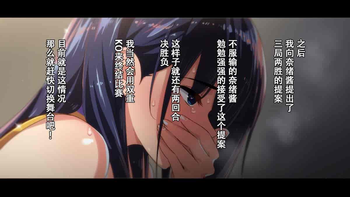 汉化版-[Small Dog] レンタル彼女～本気セックスを覚えたら～[萝莉推土机个人精翻]_第4集