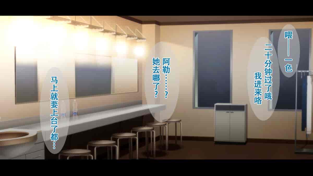 汉化版-[Small Dog] レンタル彼女～本気セックスを覚えたら～[萝莉推土机个人精翻]_第4集